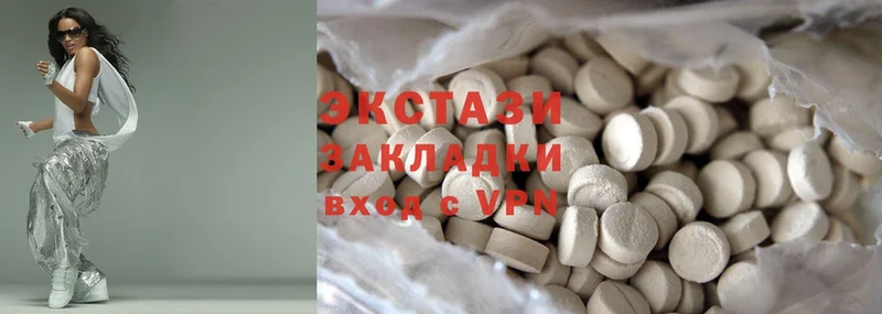 купить наркоту  Ахтубинск  Ecstasy louis Vuitton 