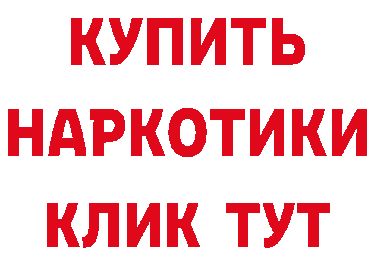 Бутират BDO 33% tor shop OMG Ахтубинск